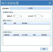 微信的CRM是個什么系統(tǒng)？