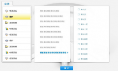 誰有機(jī)電設(shè)備管理臺帳軟件啊,最好免費(fèi)的？？