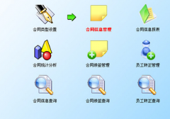 工資管理系統(tǒng)的項(xiàng)目計(jì)劃書(shū) 怎么寫(xiě)？急