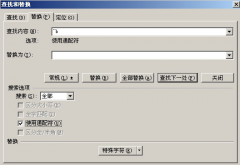 工資表是怎樣制作的？
