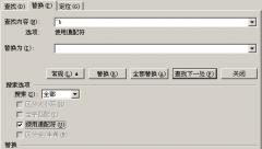 用excel制作工資表怎么弄？