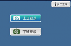 門(mén)禁考勤系統(tǒng)哪個(gè)牌子好？