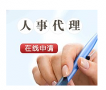 人力資源管理的意義？