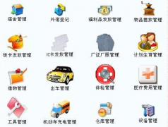 怎樣進(jìn)行員工人事檔案管理?