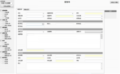 分銷管理系統(tǒng)哪個(gè)好用呀？給介紹一個(gè)軟件！