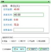 哪里有免費(fèi)的分銷管理軟件下載？