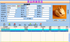 平板電腦能裝銷售管理的軟件嗎？國(guó)產(chǎn)的！