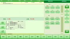 門店銷售管理軟件好用嗎？