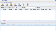 銷售訂單管理系統(tǒng)！