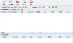 想找個(gè)簡(jiǎn)單的銷售訂單管理軟件！