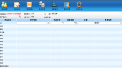 銷售訂單管理系統(tǒng)主要任務(wù)有哪些？作用是什么？