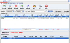 什么是銷售訂單管理系統(tǒng)？