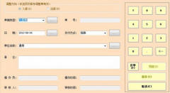 銷售訂單管理系統(tǒng)怎么樣？什么企業(yè)比較適合？