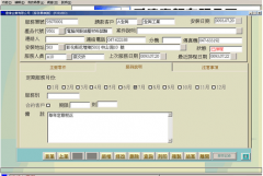 哪些訂單管理軟件及電話銷售系統(tǒng)軟件比較好用呢？