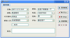 客戶訂單管理系統(tǒng)應(yīng)該怎么選呢？