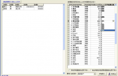 客戶訂單管理系統(tǒng)有哪些不錯？