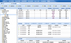 客戶服務(wù)管理系統(tǒng)應(yīng)該如何選擇呢？
