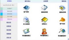 企業(yè)內(nèi)部客戶服務(wù)管理體系如何建立評估？