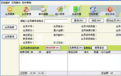 重慶餐飲管理系統(tǒng)軟件哪個好？