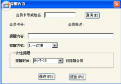 請(qǐng)問:酒店餐飲管理用友財(cái)務(wù)軟件一般得多少錢?