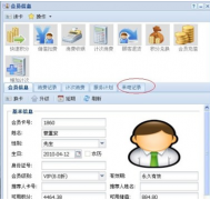 餐飲管理系統(tǒng)那個(gè)軟件比較好？請(qǐng)大家推薦！