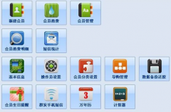 什么叫做餐飲管理軟件?