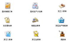 求推薦產(chǎn)品項目進(jìn)度管理軟件？