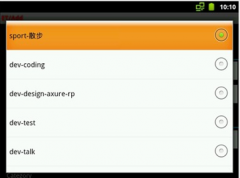 什么是時間管理？時間管理的工具有哪些？