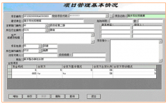軟件產(chǎn)品研發(fā)項(xiàng)目管理最好用的系統(tǒng)是哪一個(gè)？