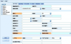 客戶(hù)管理信息系統(tǒng)哪種好？