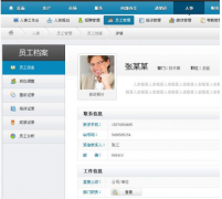 客戶管理信息系統(tǒng)哪家公司最好呢？