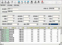 客戶資料管理軟件求推薦！有沒有最好的？