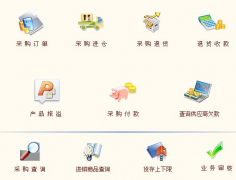 公司財(cái)務(wù)軟件紅字沖銷如何處理？