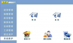 管家婆財(cái)務(wù)軟件是自動(dòng)生成財(cái)務(wù)報(bào)表嗎？