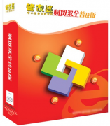 管家婆財務(wù)軟件好不好用?。磕募夜鹃_發(fā)的？