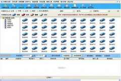 哪里有免費的車隊管理軟件？