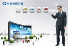 連鎖企業(yè)與配送管理