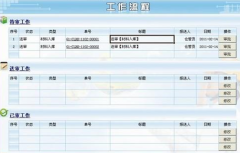 求推薦下哪些項(xiàng)目需求管理工具比較好用?