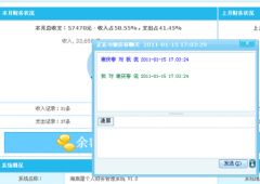 免費的個人財務(wù)管理軟件哪款較好？