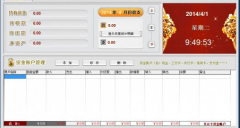 推薦一款個(gè)人代帳財(cái)務(wù)軟件，急需！