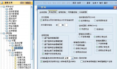 村級(jí)財(cái)務(wù)管理軟件，類似小企業(yè)財(cái)務(wù)軟件！