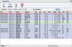 倉庫軟件哪個(gè)好，最好的倉庫軟件是哪個(gè)
