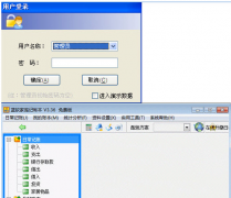 家庭財(cái)務(wù)軟件用什么最好？
