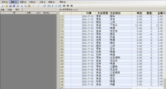excel財(cái)務(wù)記賬系統(tǒng)查詢報(bào)表更新不到怎么辦？