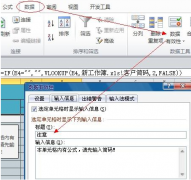excel表格編制財(cái)務(wù)報(bào)表，請給出具體步驟