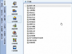 求問如何將金算盤財(cái)務(wù)軟件數(shù)據(jù)導(dǎo)入OA系統(tǒng)？