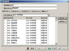 金算盤財務軟件每年都有交售后服務費嗎？