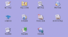 如何恢復(fù)4Fang財(cái)務(wù)軟件的數(shù)據(jù)？