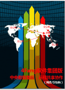 終身免費(fèi)的4fang在線版有嗎？