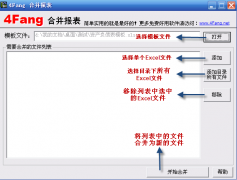 四方財(cái)務(wù)軟件可以把公司做的帳帶回家做嗎？